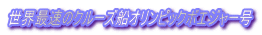 Eő̃N[YDIsbN{GW[