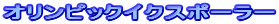 IsbNCNX|[[